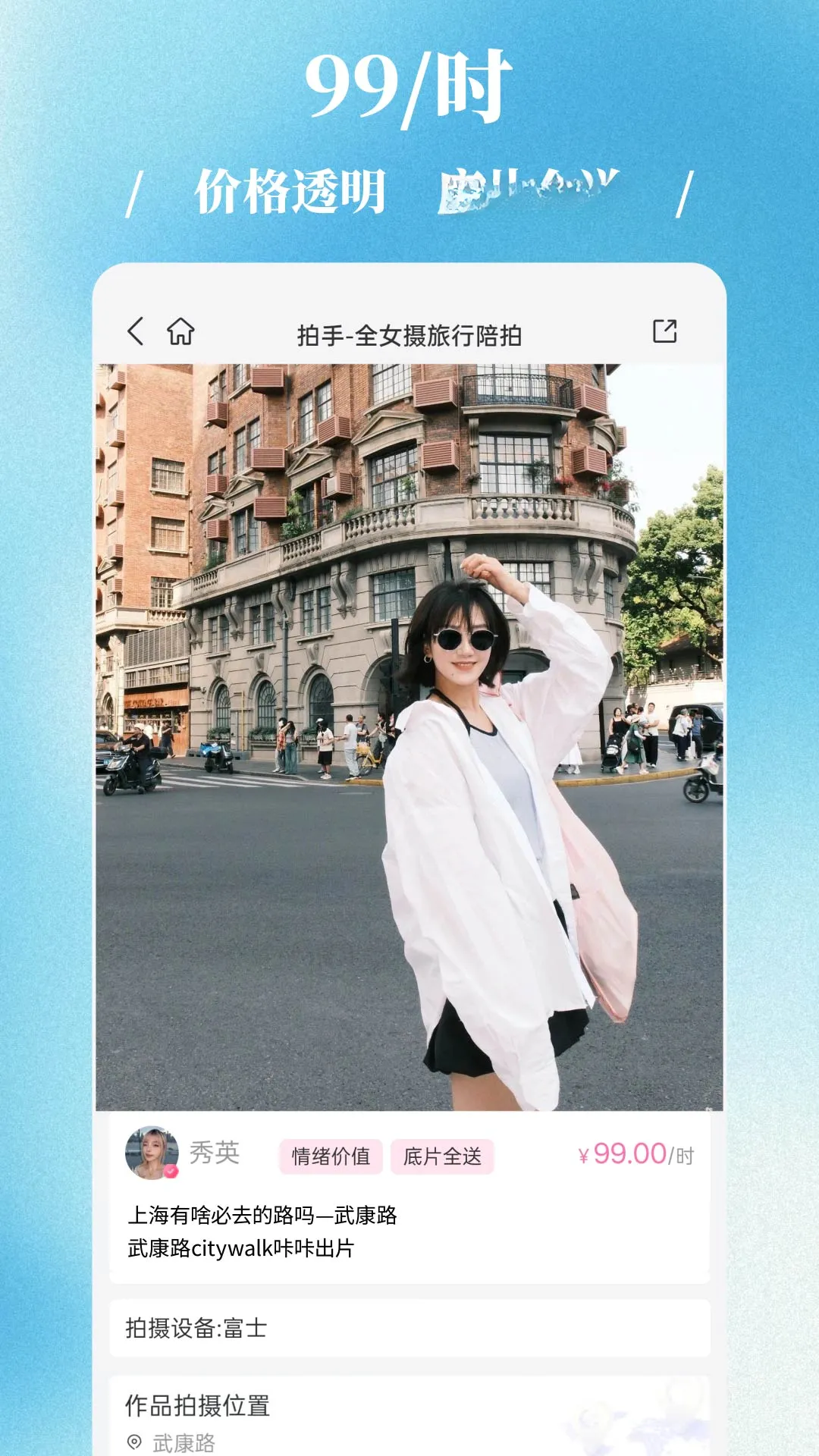 ��������v2.0.3 �ֻ���