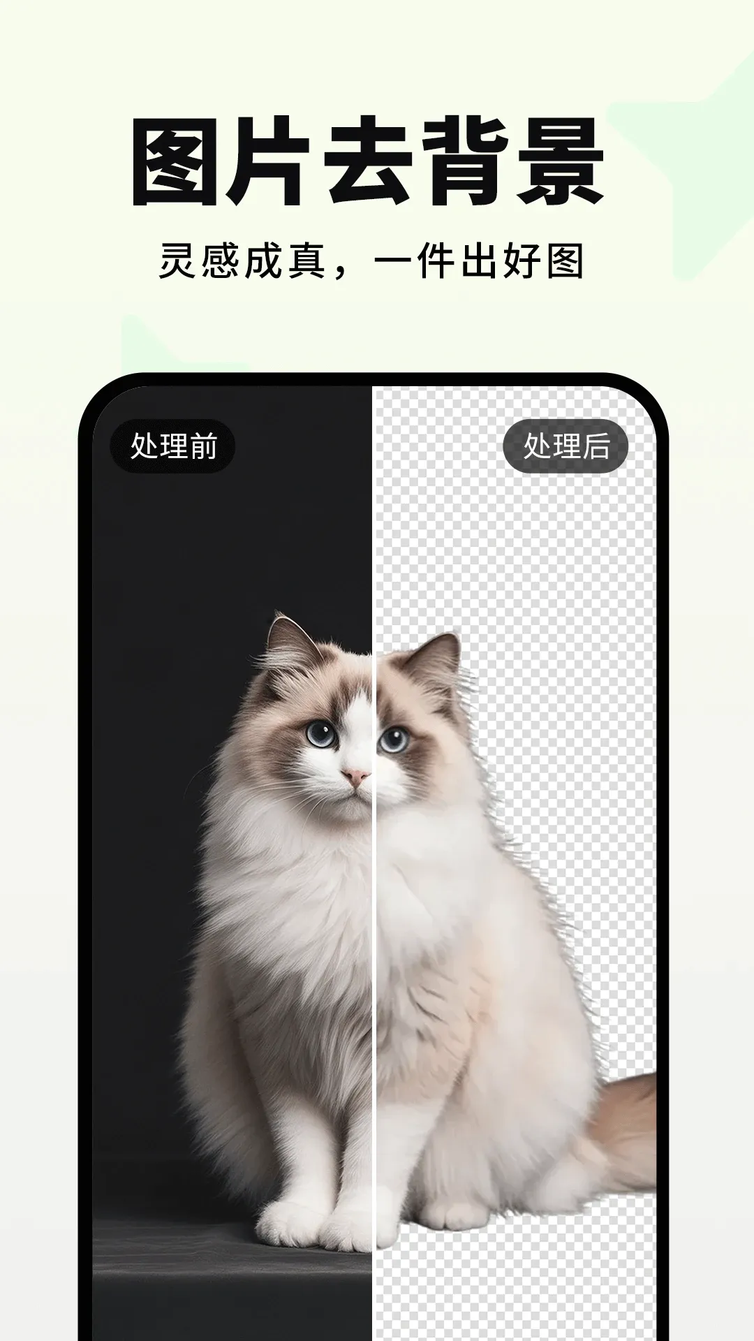画易 画易