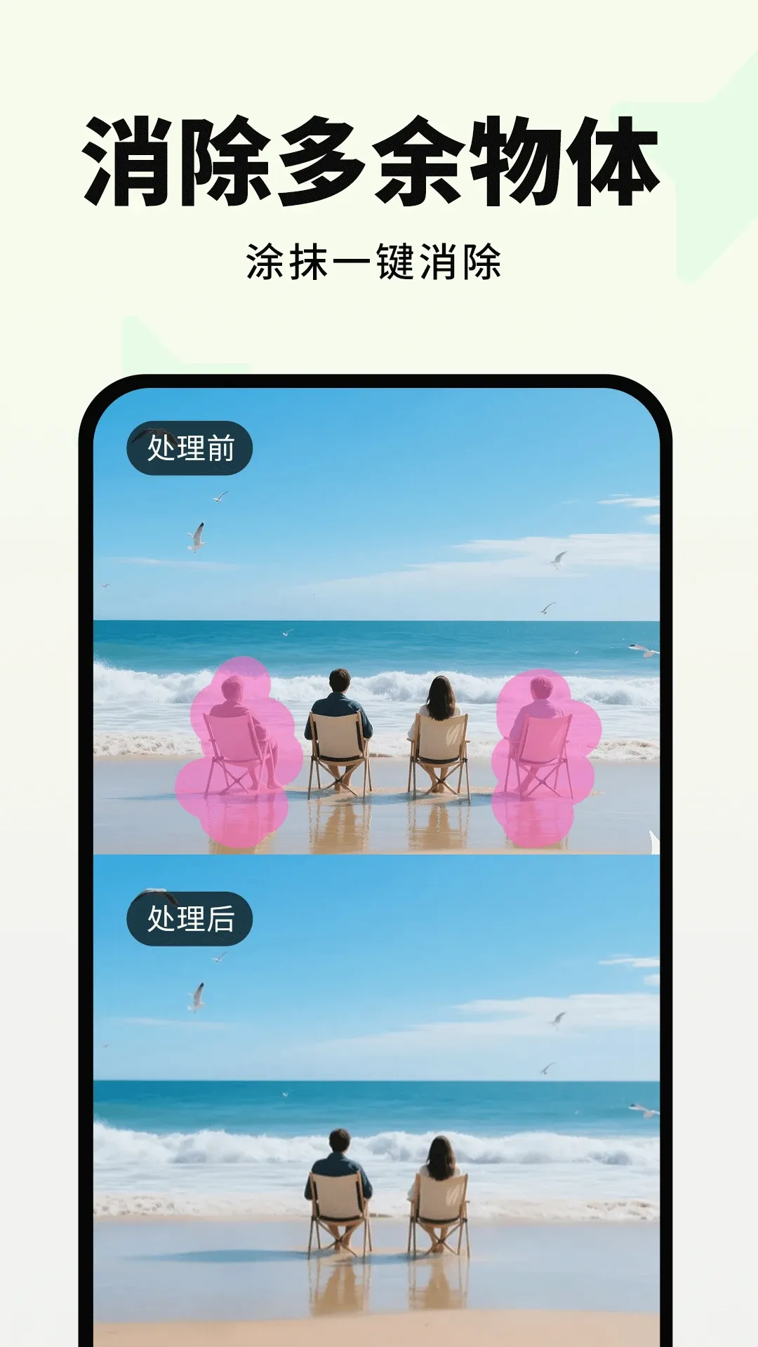 画易 画易