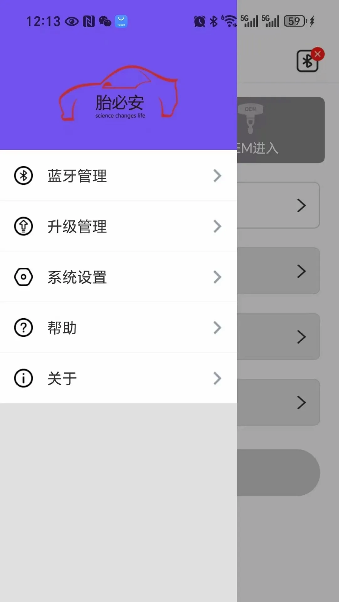 ̥�ذ�v3.0.1 ��׿��