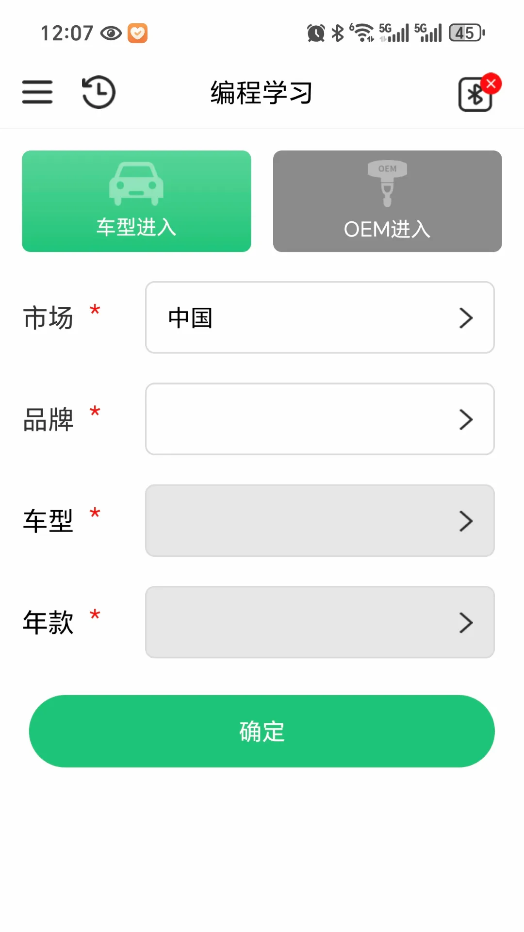 ̥�ذ�v3.0.1 ��׿��
