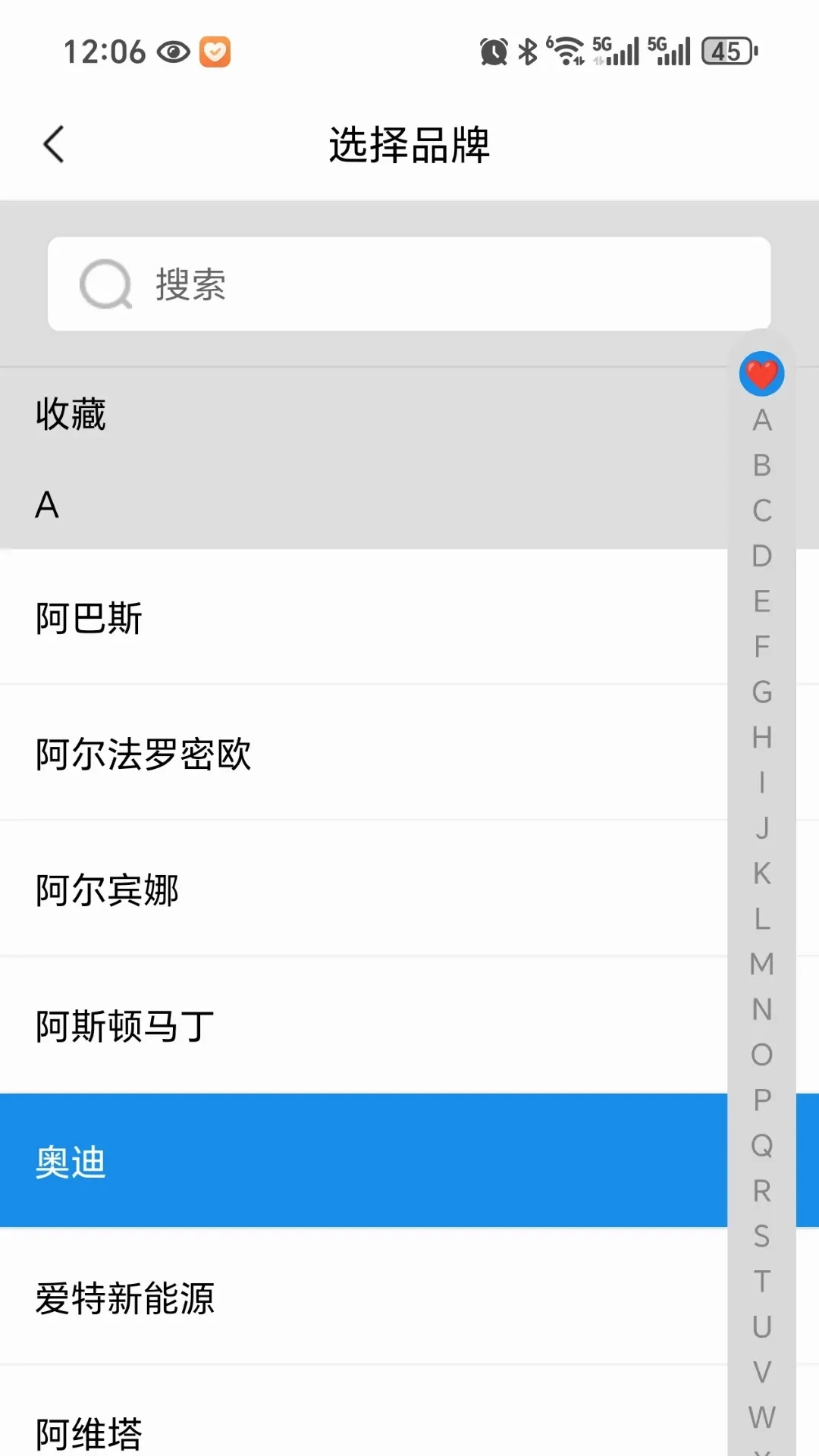 ̥�ذ�v3.0.1 ��׿��