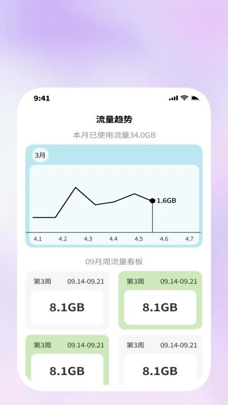 ��ɨ����ͨv1.1.1 �ֻ���