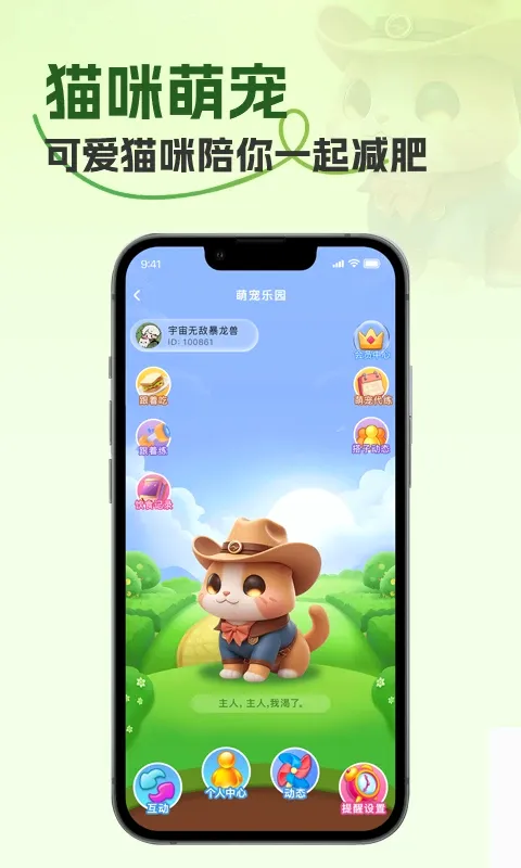 ����v1.1.2 �ֻ���