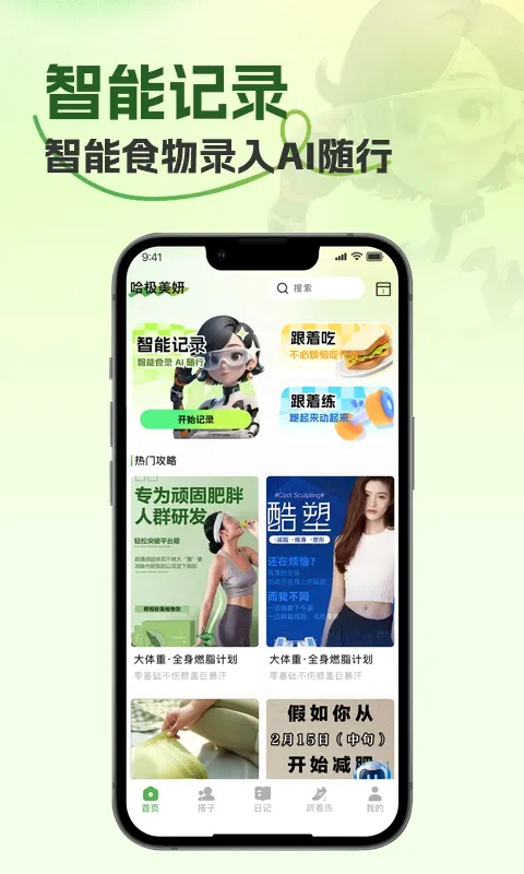 ����v1.1.2 �ֻ���