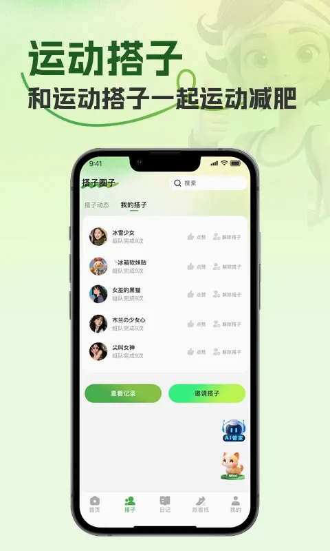 ����v1.1.2 �ֻ���
