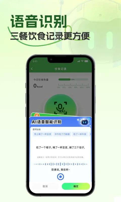 ����v1.1.2 �ֻ���
