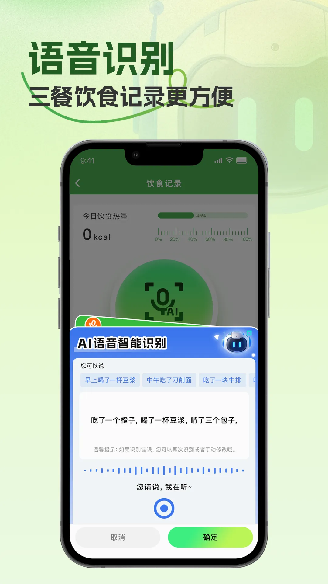 哈极 哈极