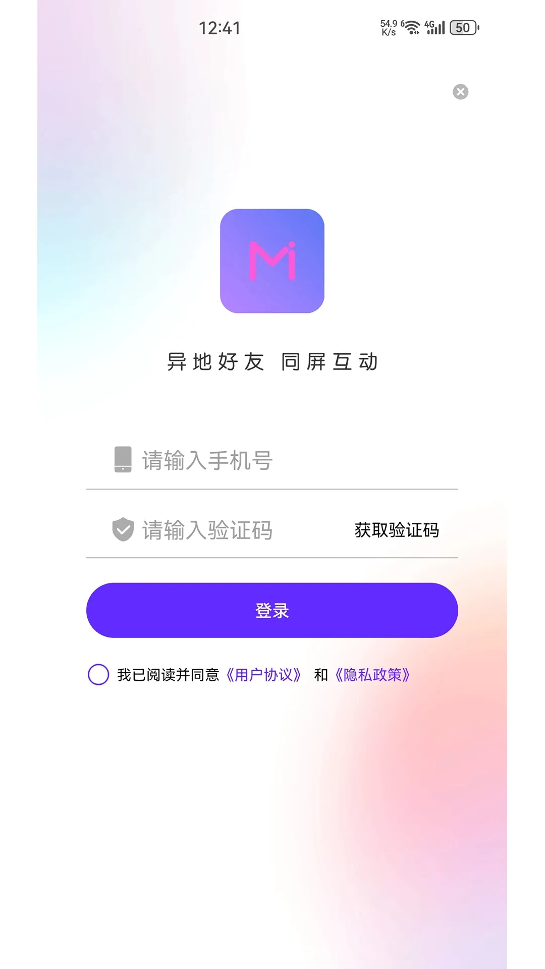 ����ͬ��v1.0.1 �ֻ���