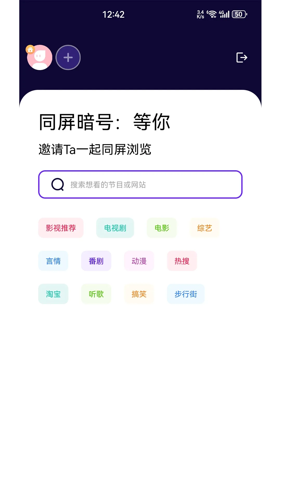 ����ͬ��v1.0.1 �ֻ���