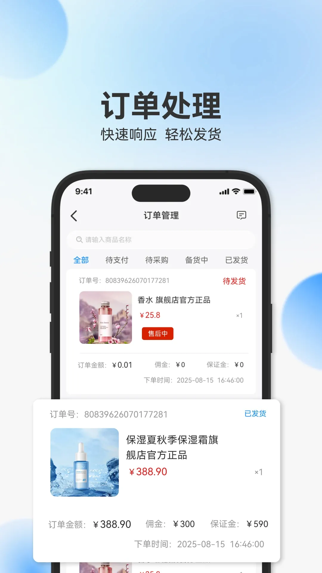 ��˼С��v1.2.2 �ֻ���