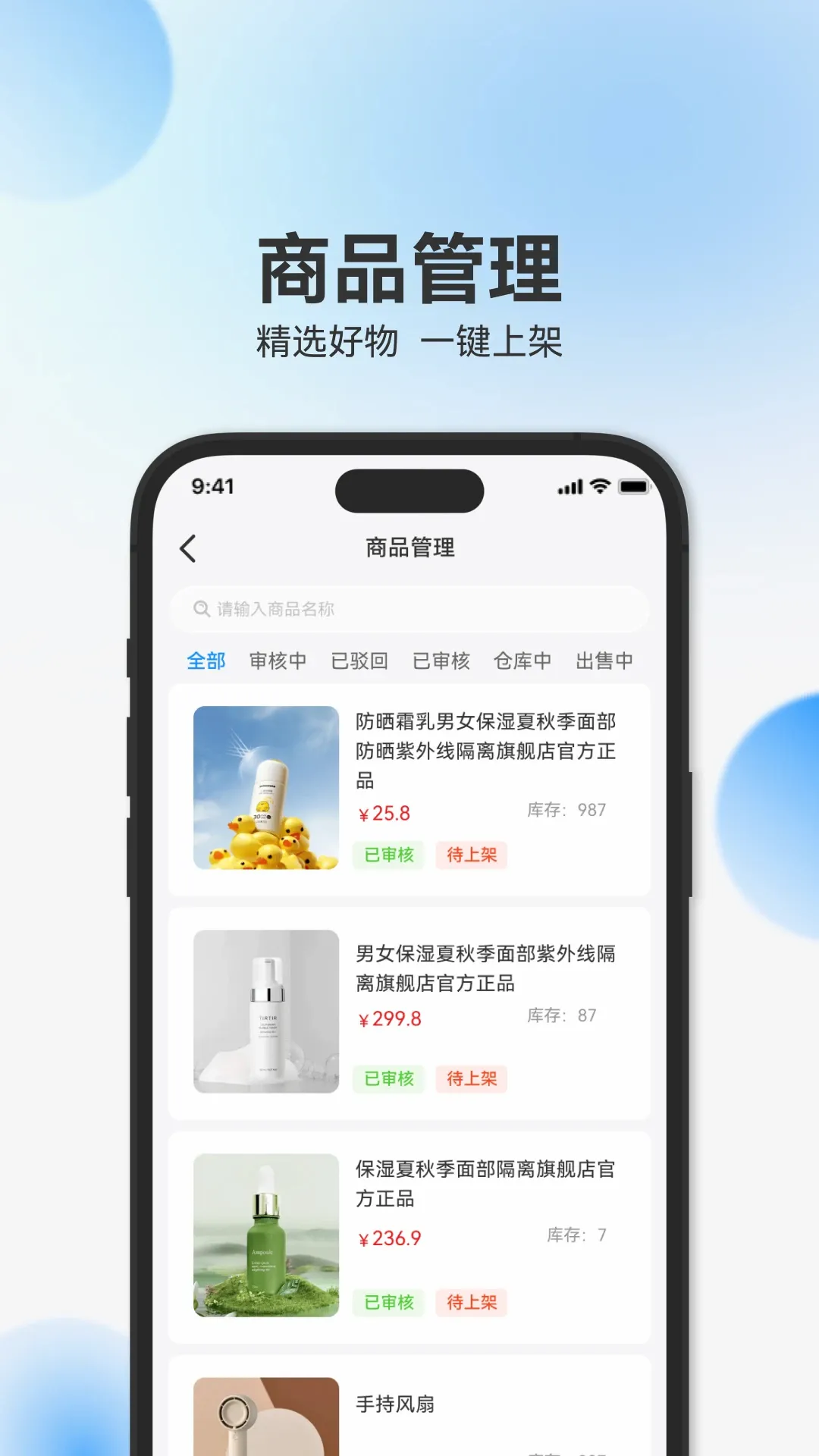��˼С��v1.2.2 �ֻ���