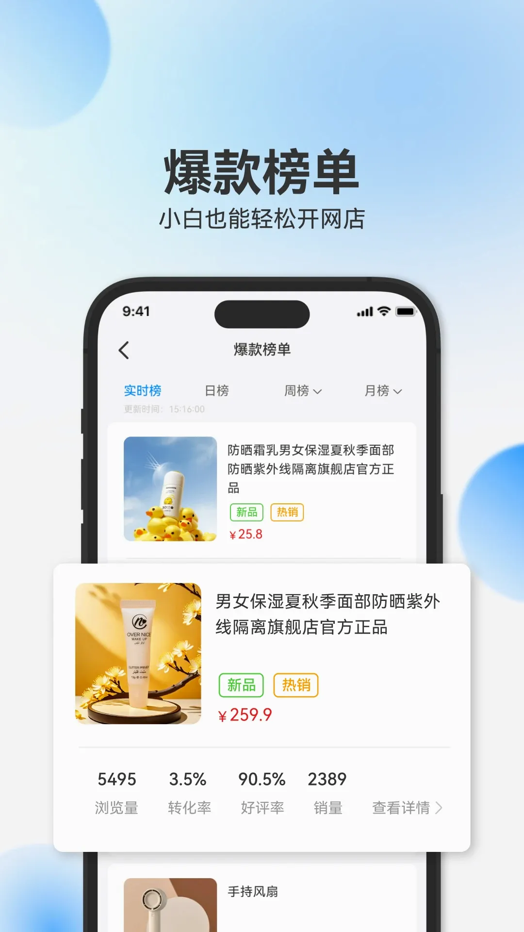 ��˼С��v1.2.2 �ֻ���