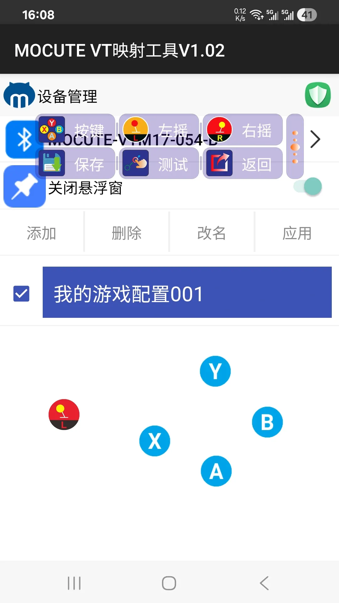 MOCUTEӳ�乤������