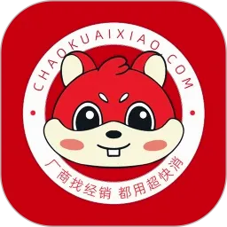 超快消v1.1.7 手机版