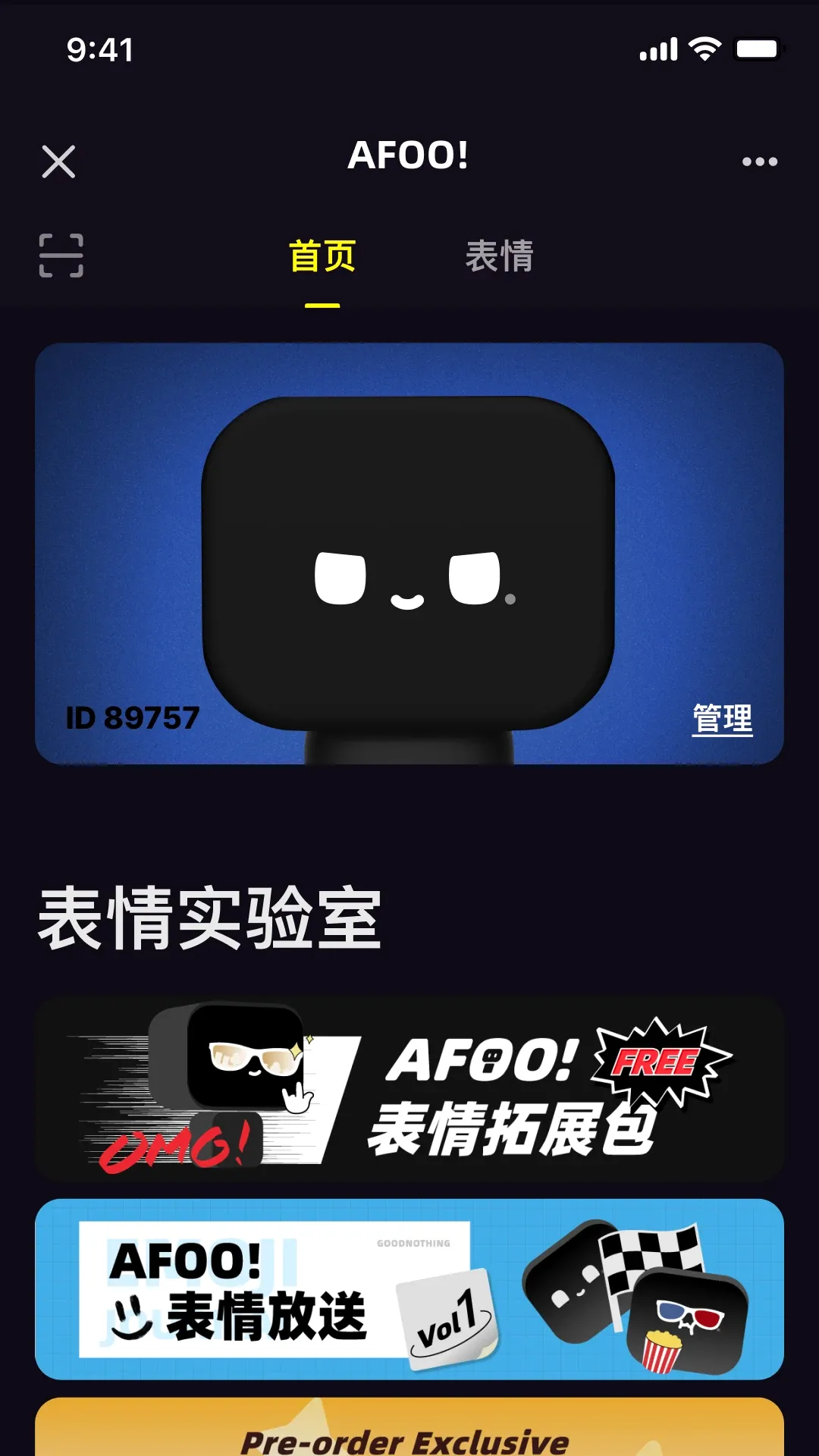 AFOOv2.1.1 ��׿��