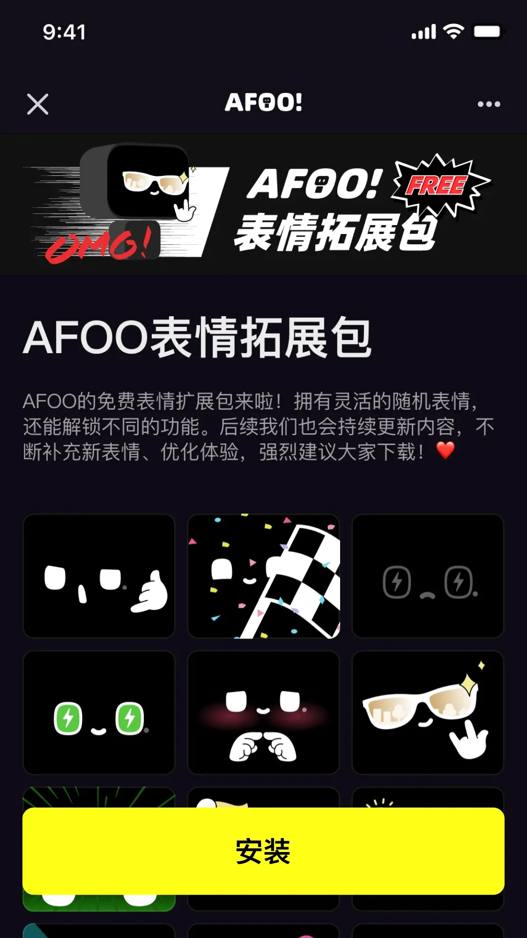 AFOO