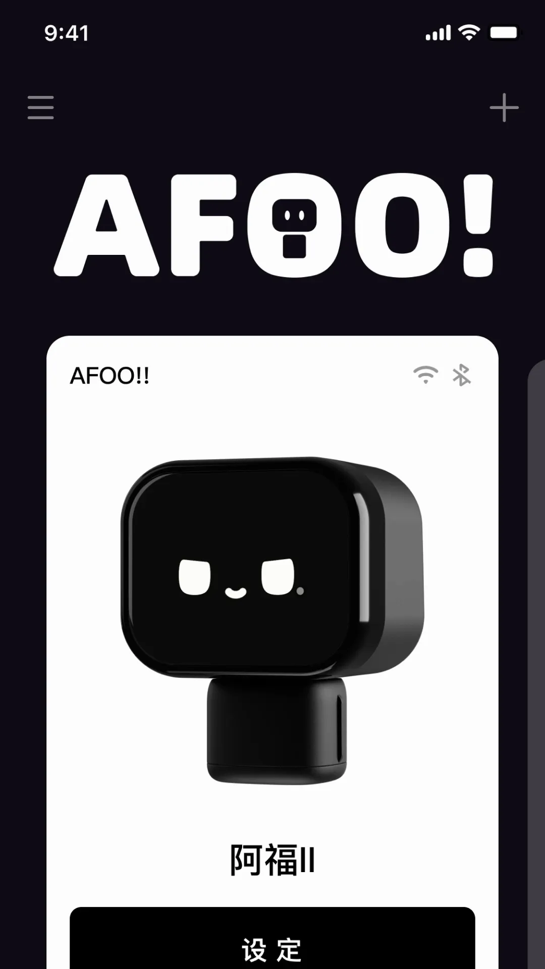AFOO