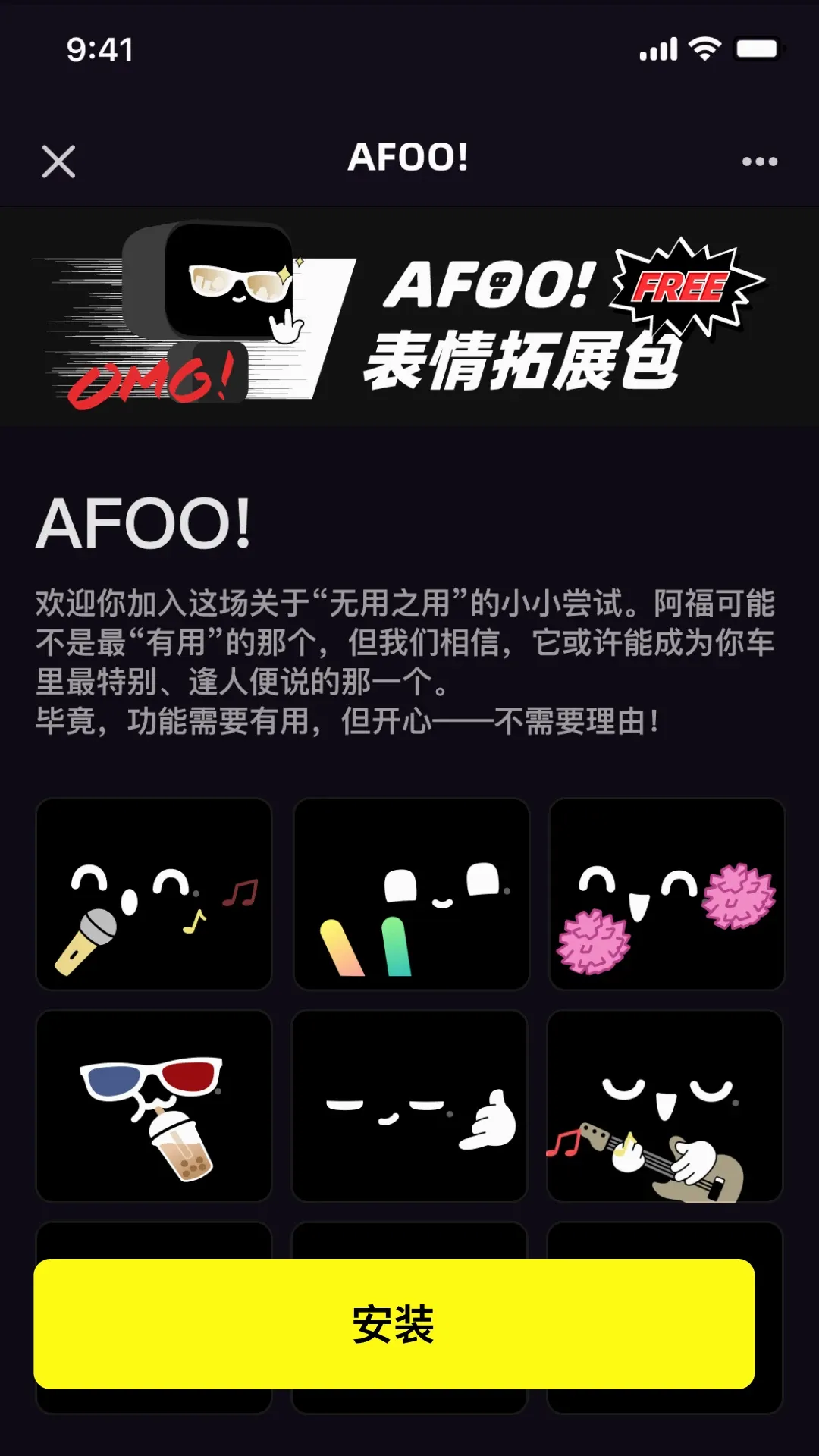 AFOOv2.1.1 ��׿��