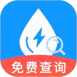 水电缴费月月算v1.1.8 手机版