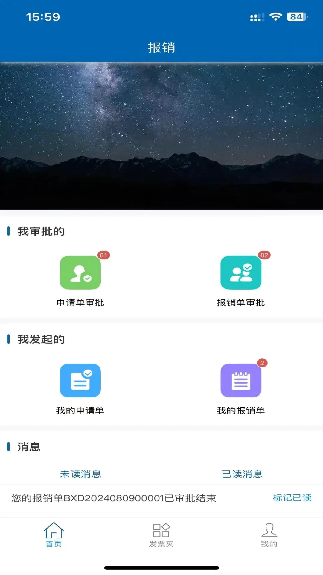 �ɲ�ͨv1.3.8 �ֻ���
