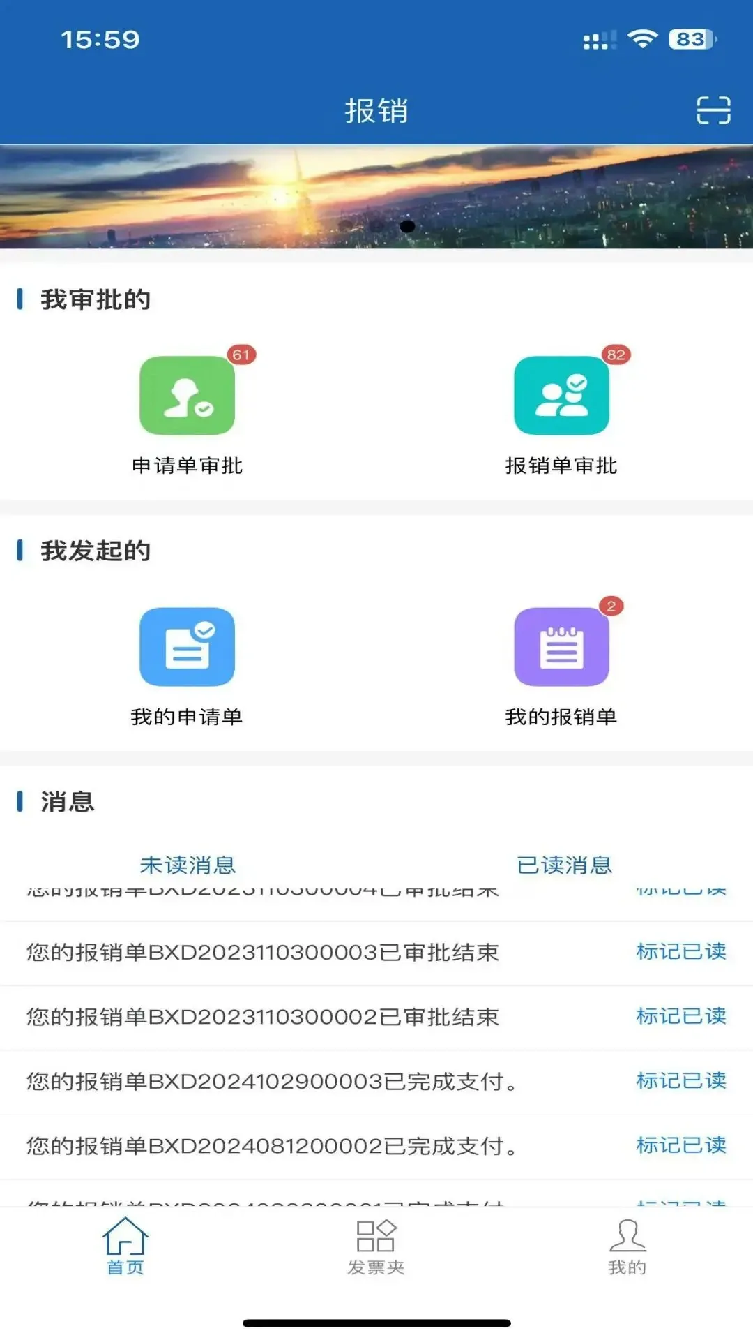 �ɲ�ͨv1.3.8 �ֻ���