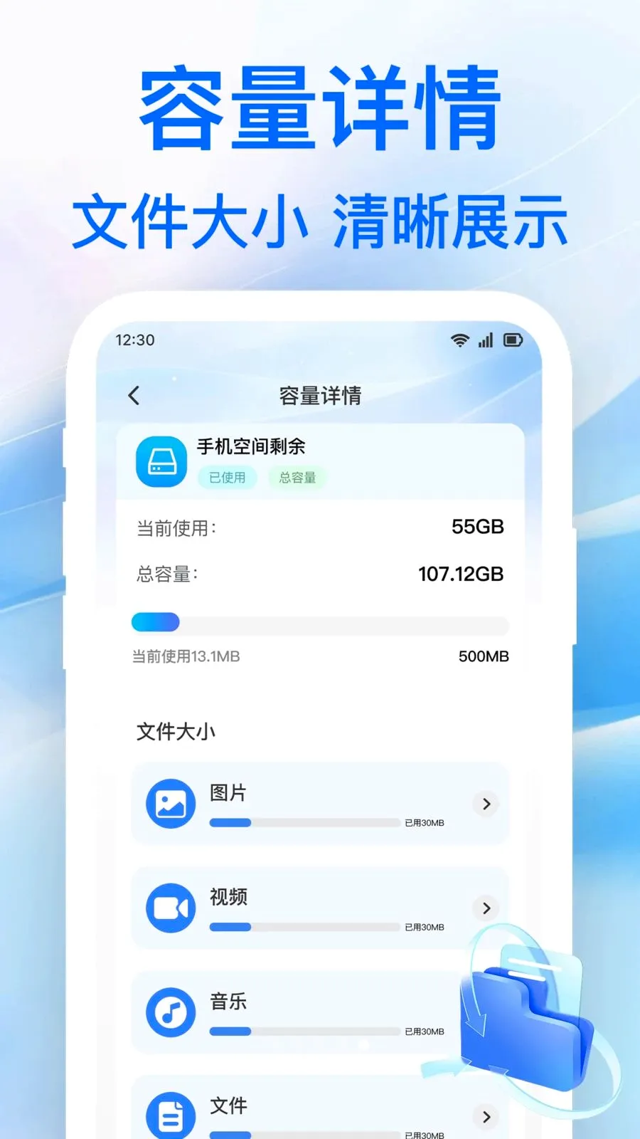 微聊天图片云备份 微聊天图片云备份