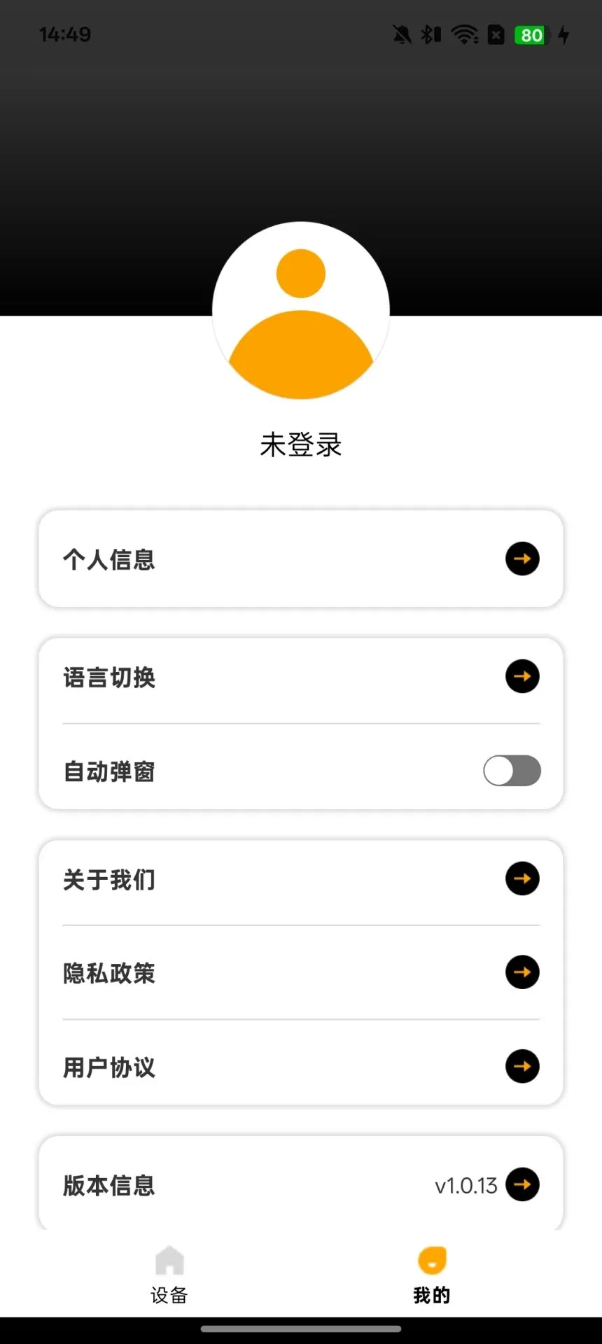 ����v1.0.4 �ֻ���