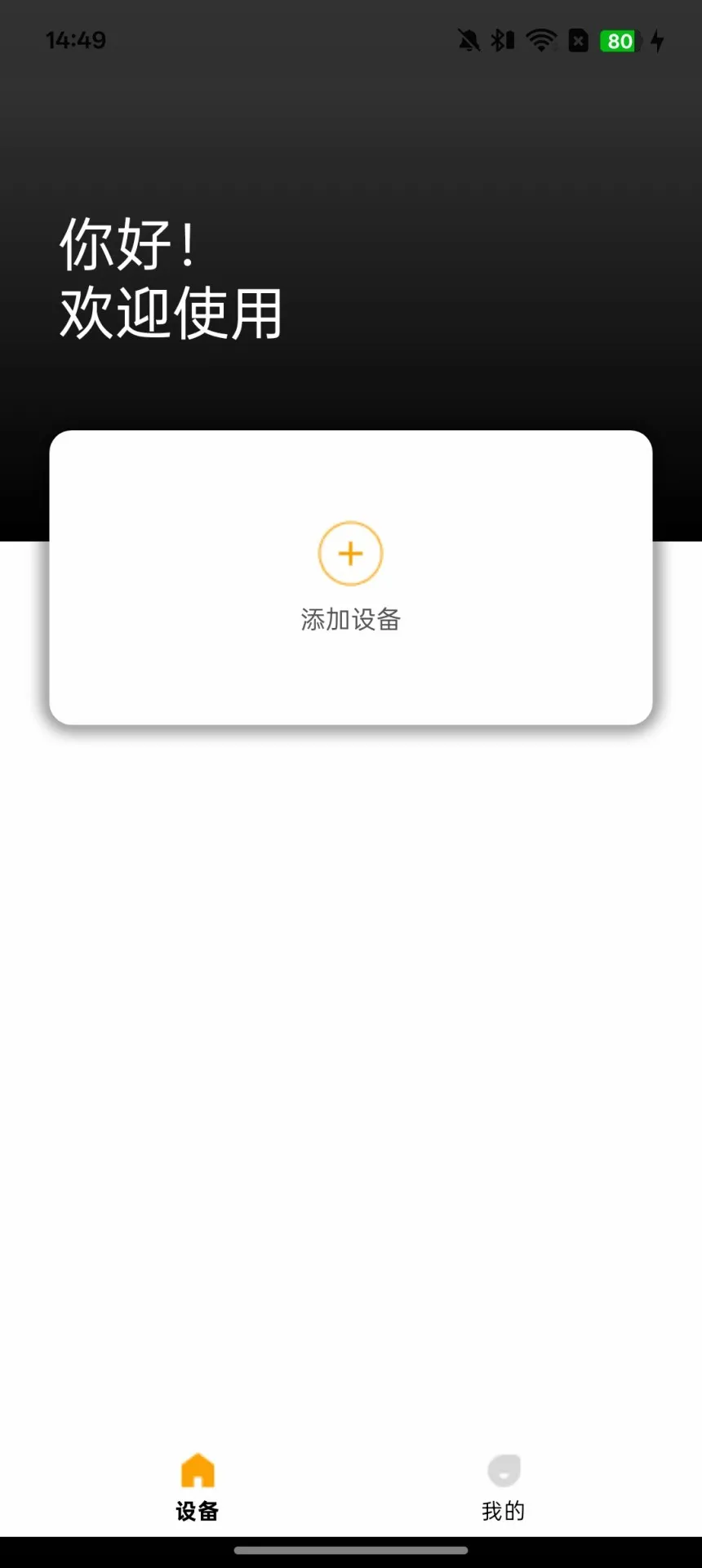 ����v1.0.4 �ֻ���