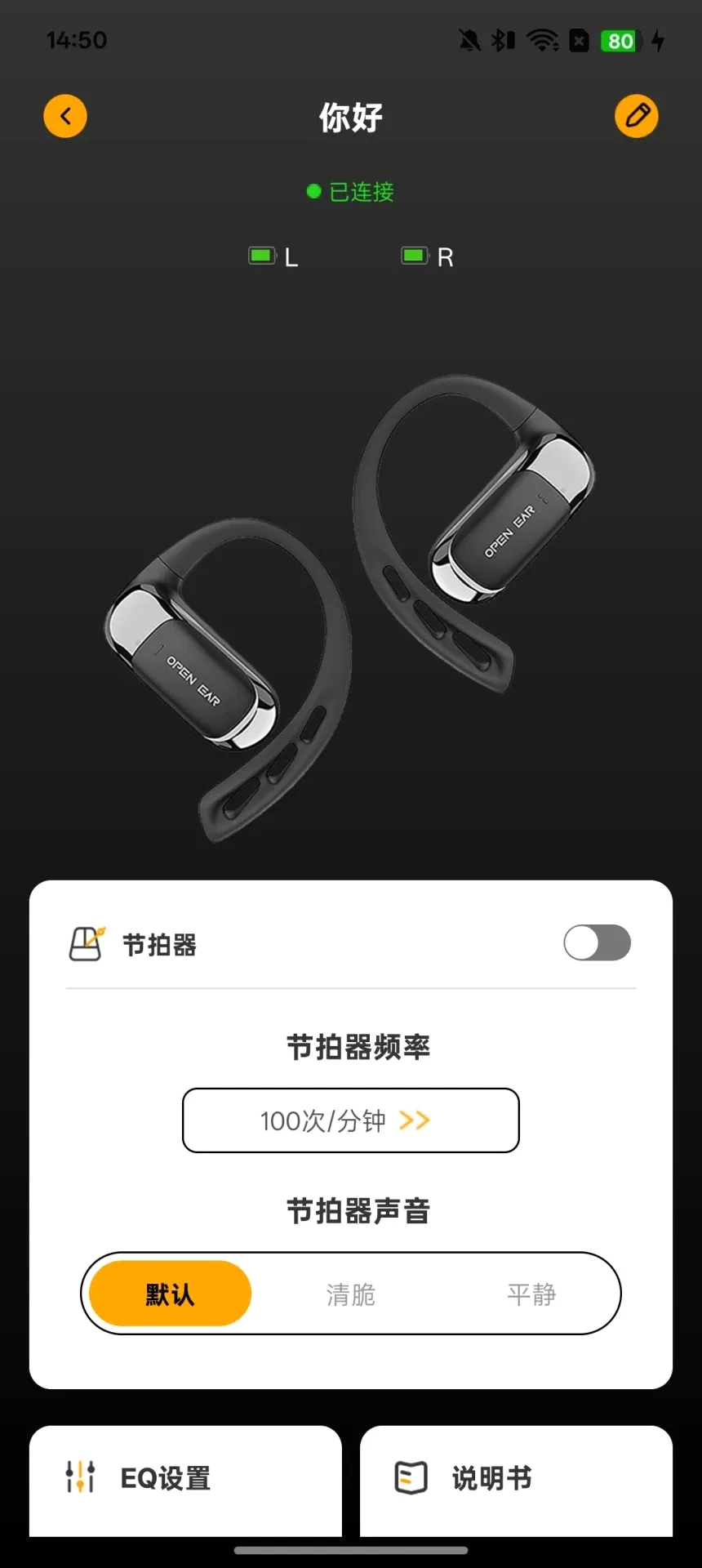 ����v1.0.4 �ֻ���