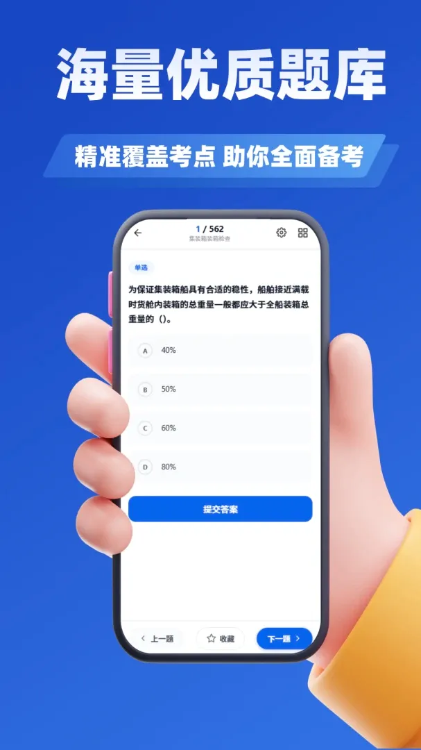 ������Ա����ѧ֪��v5.0.4 �ֻ���