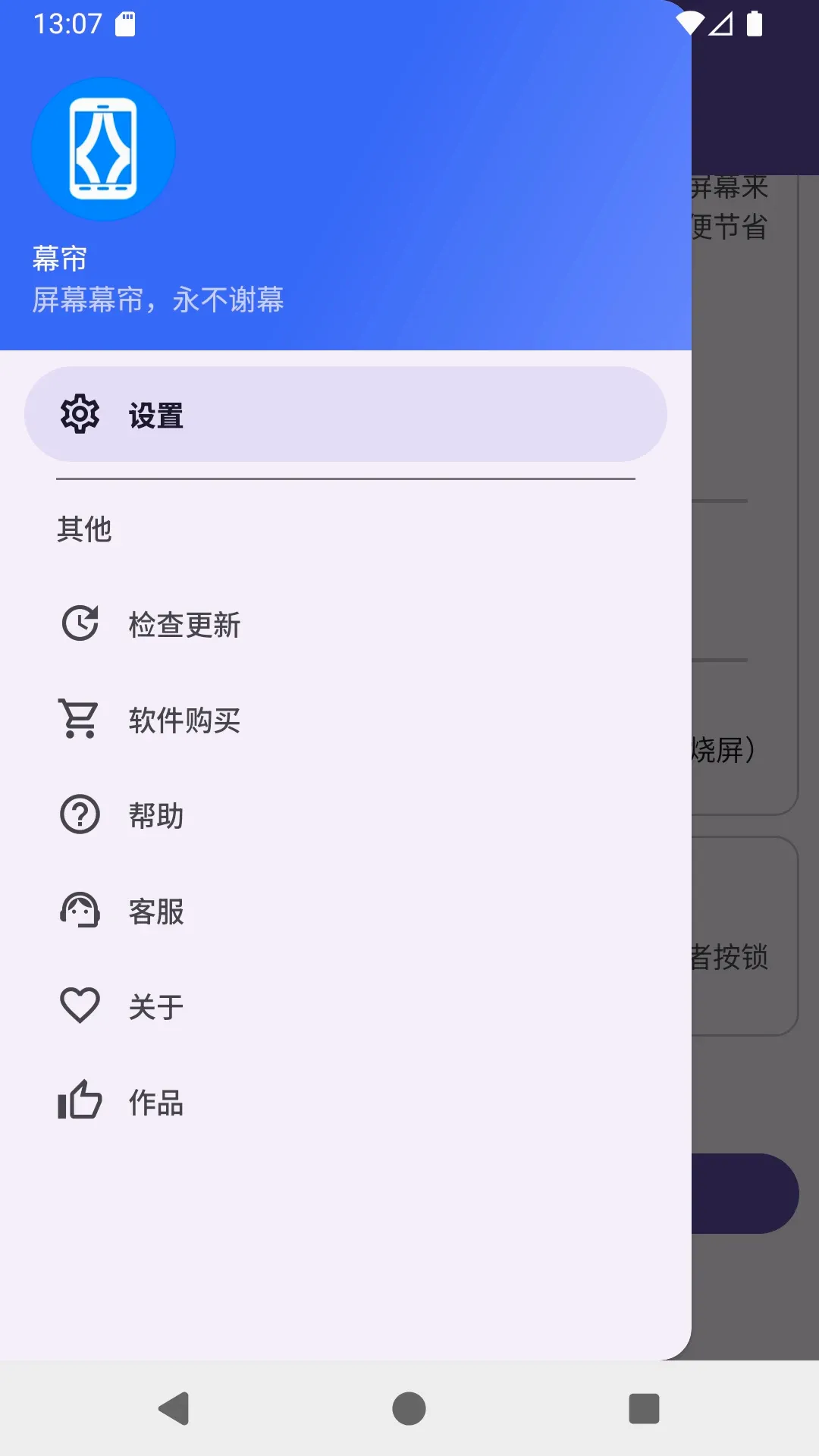 Ļ��v1.1.2 �ֻ���