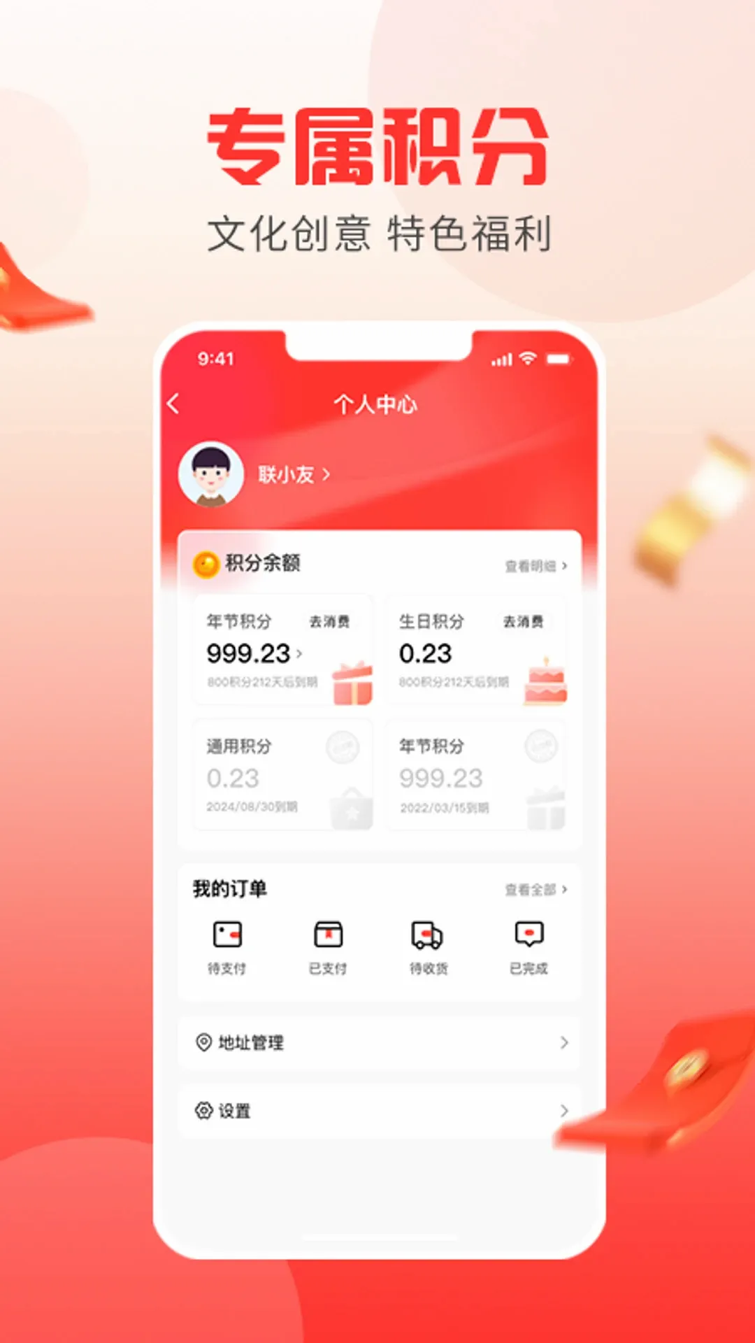 友福利 友福利