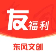 友福利v2.1.4 安卓版