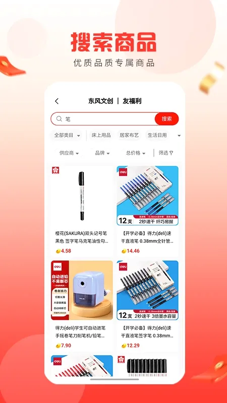 友福利 友福利