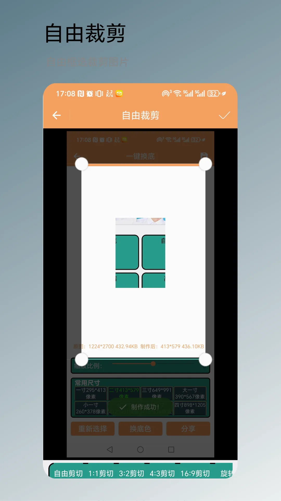 һ������v1.0.2 ��׿��