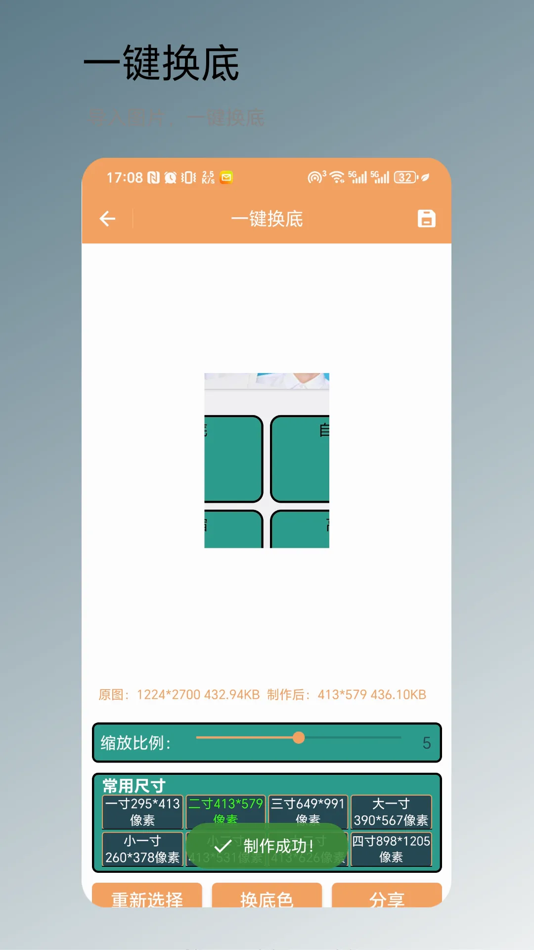 һ������v1.0.2 ��׿��