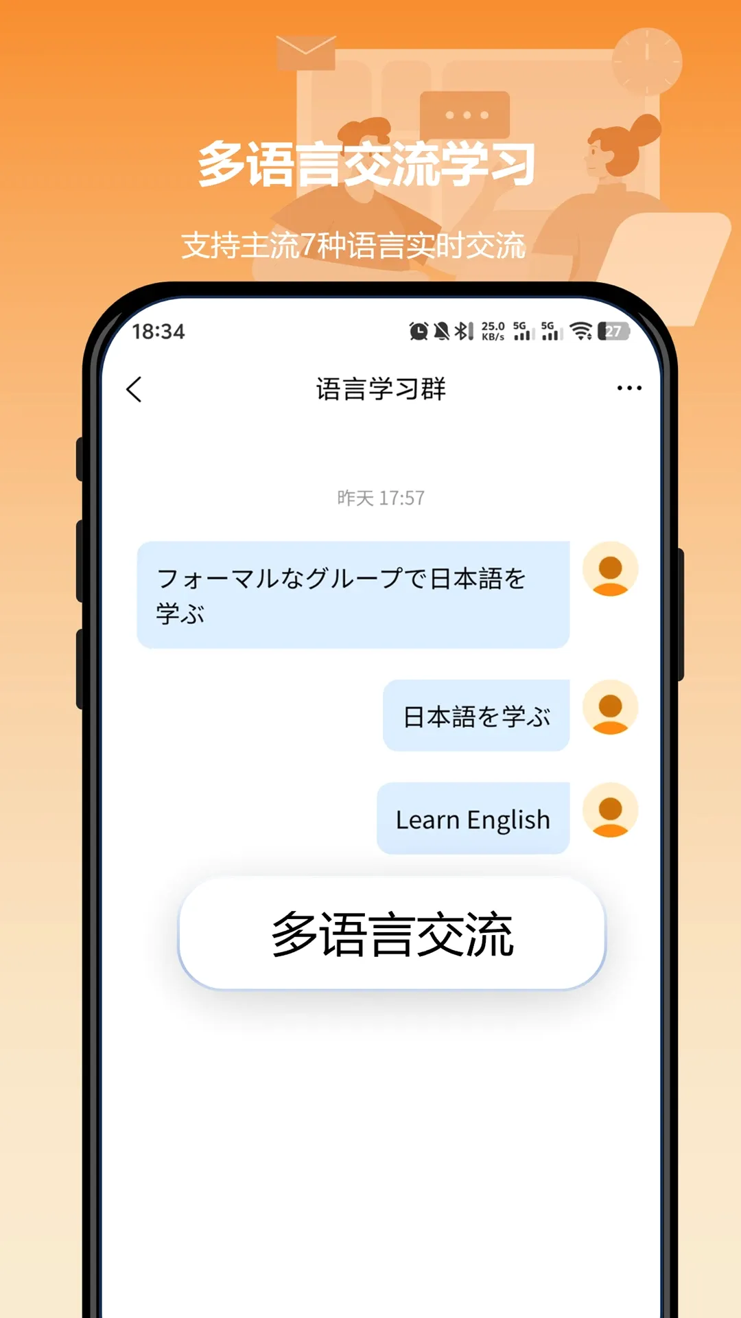 ����С��v2.1.7 ��׿��