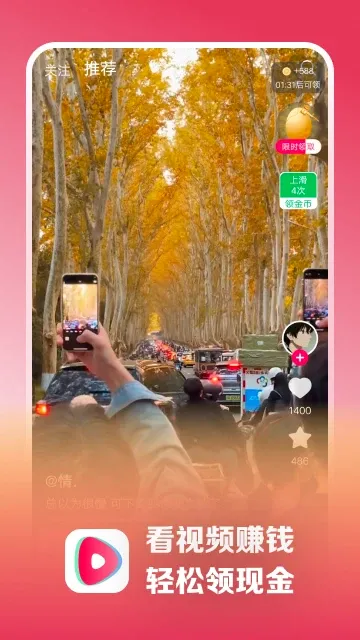 ��ӳv1.0.0.3 ��׿��