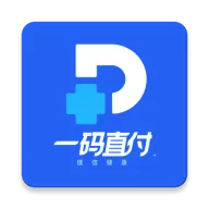 一码直付v1.4.1 安卓版