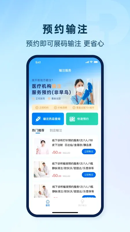 һ��ֱ��v1.4.1 ��׿��