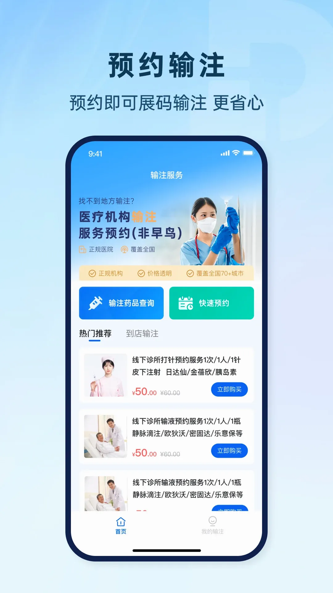 一码直付 一码直付