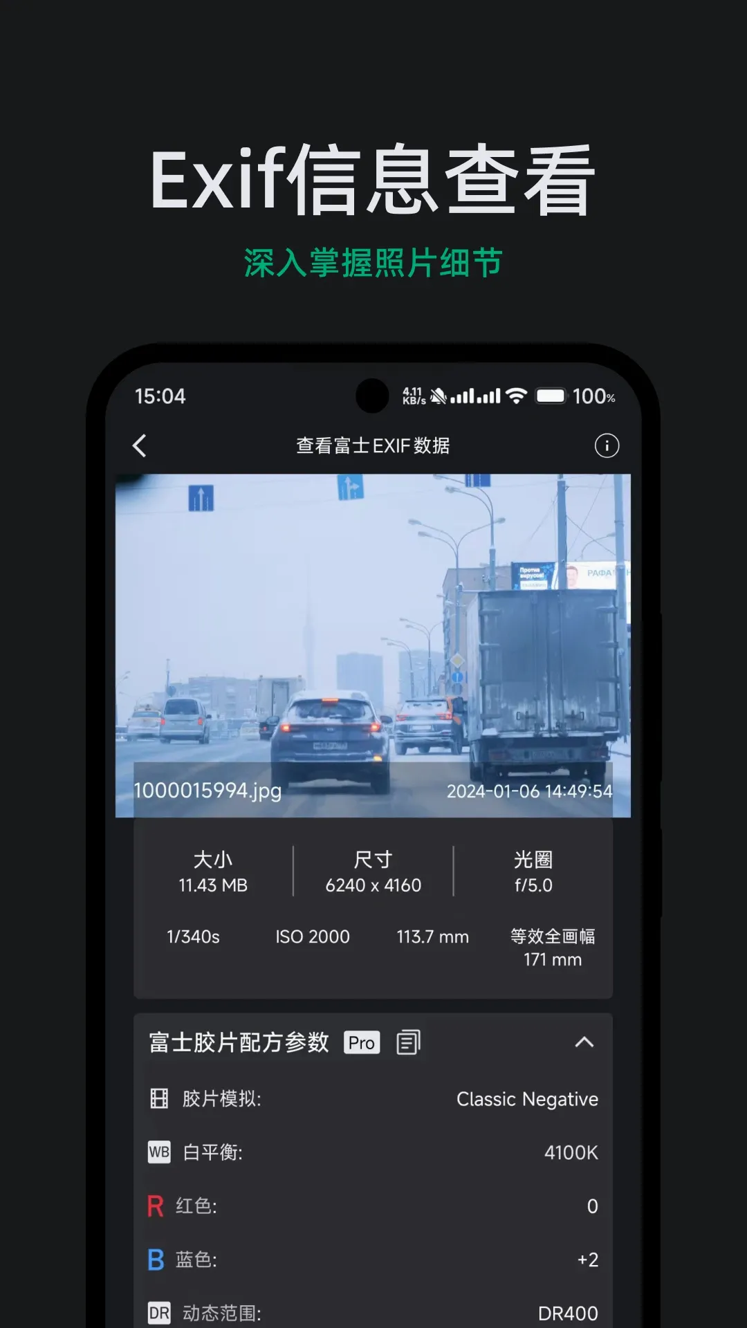 FUJISTYLEv1.0.11 ��׿��