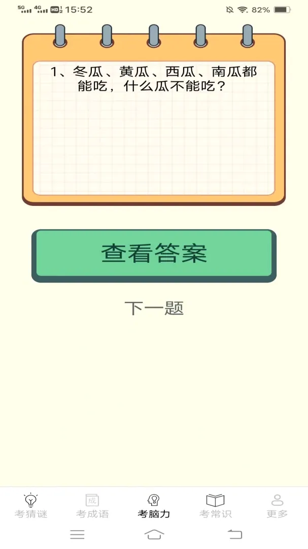 ��������v2.7.2.2 �ֻ���