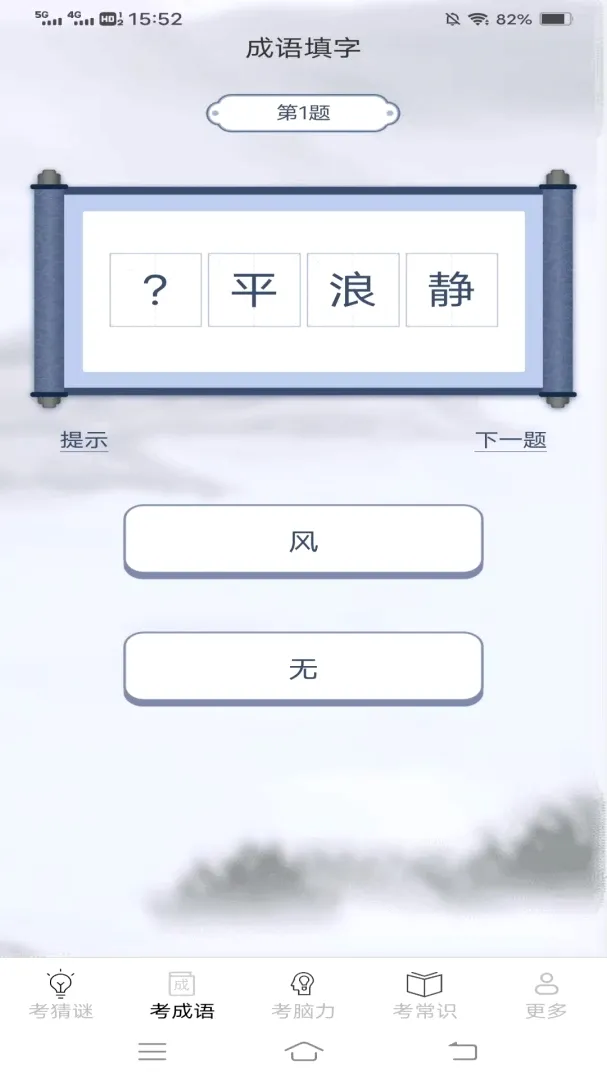 ��������v2.7.2.2 �ֻ���