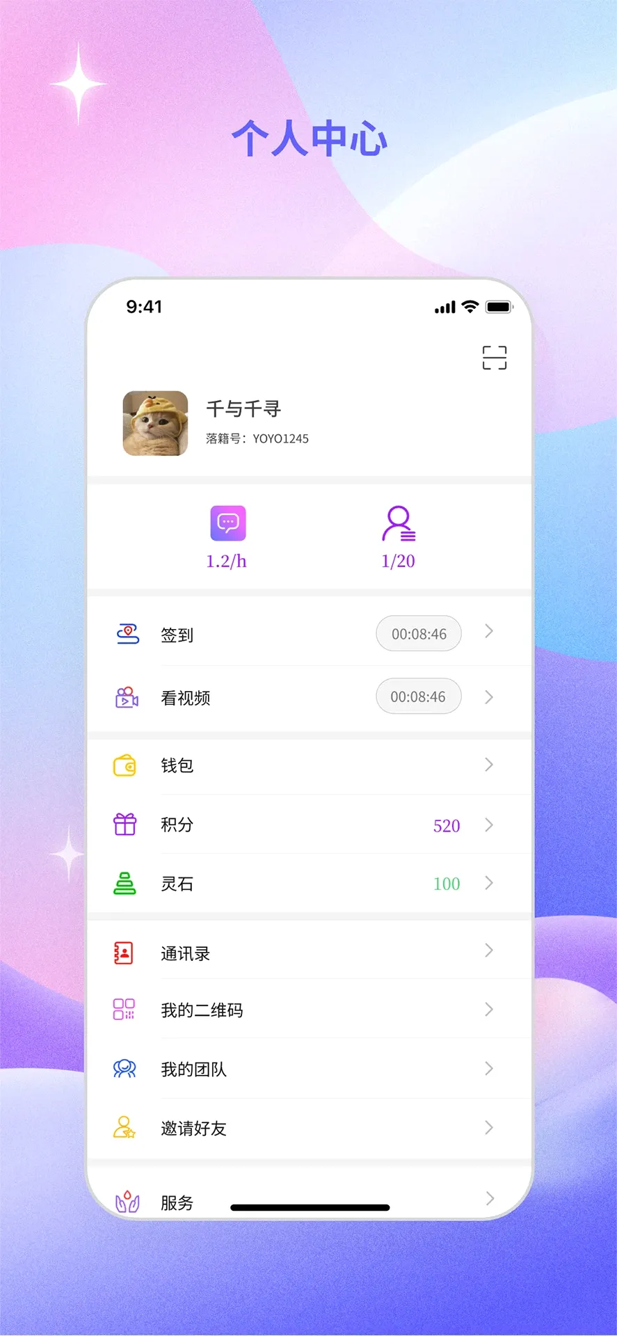 �伮v1.9.0 �ֻ���