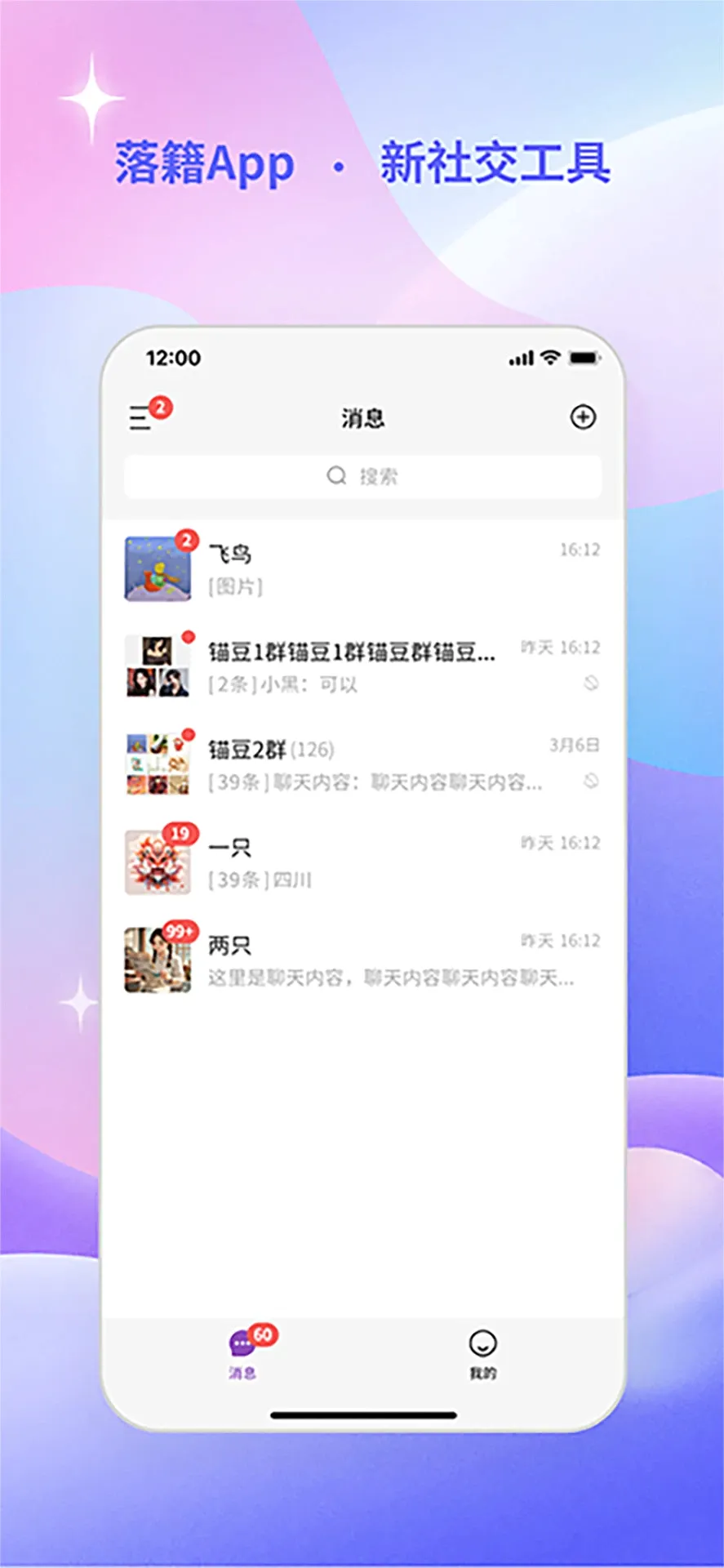 �伮v1.9.0 �ֻ���