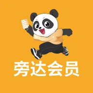 旁达会员v1.0.72 安卓版