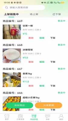 旁达会员 旁达会员