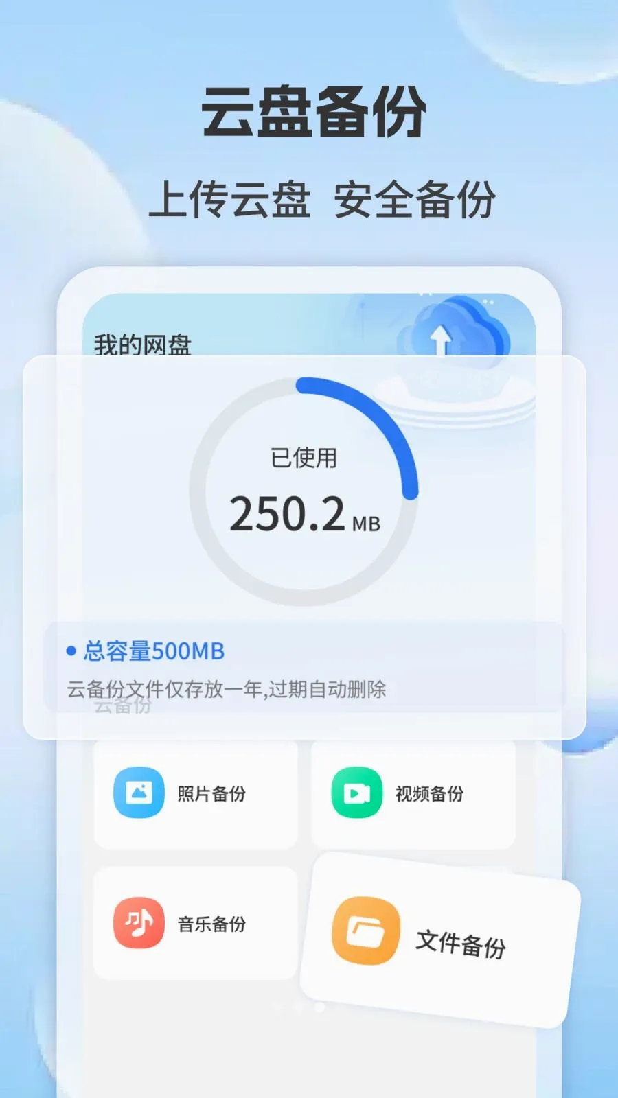 �����¼��������v1.0 ��׿��